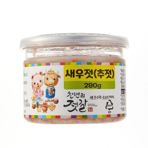 [곰소젓갈] 새우젓 280g