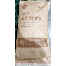 식당 업소 식재료 빵가루(이츠웰 건식 8K)