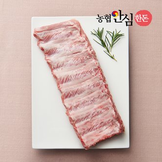 농협안심한돈 [냉장] 국내산 돼지 등갈비(폭립) 찜/구이용 1kg