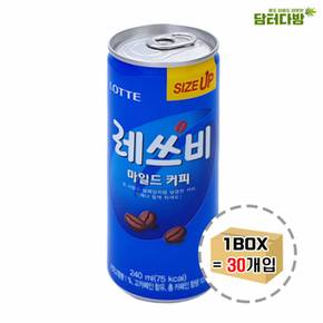 사무실간식 레쓰비 마일드 커피 240ml x  30캔