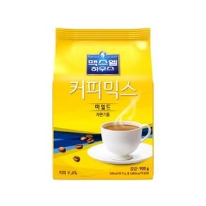 맥스웰커피믹스마일드(자판기용)900g