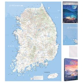 우리나라 캠핑지도 포스터 휴대용세트 - 대한민국 한국 국내 지도 보기 용품 캠핑장