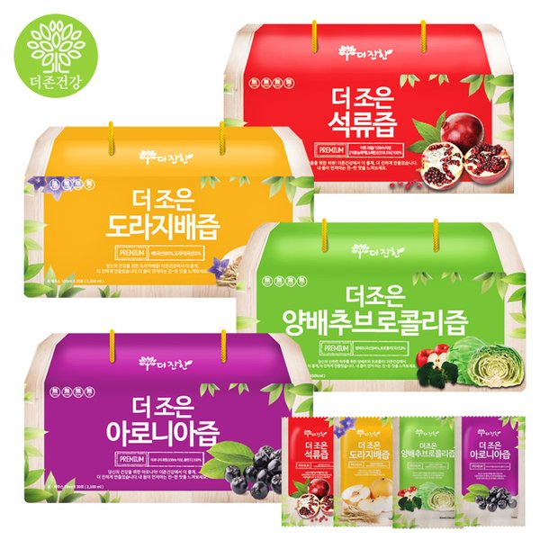 더존건강 더조은 건강즙 30포 1박스 모음전 석류,아로니아,배도라지,양배추