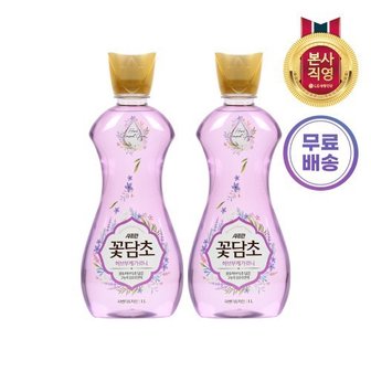 엘지생활건강 샤프란 꽃담초 섬유유연제 라벤더 1L x 2개