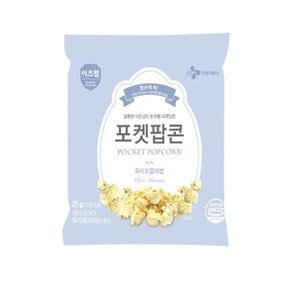 이츠웰 포켓 팝콘 화이트블러썸 25g