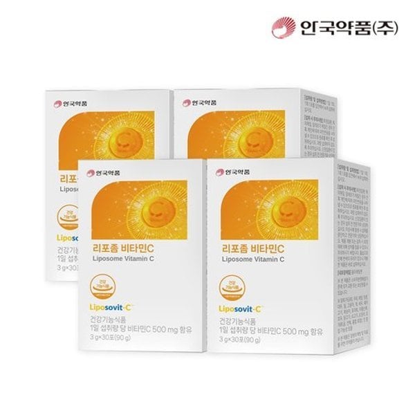 [안국약품] 리포좀 비타민C 30포X4박스(4개월)