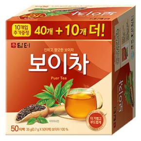 담터 보이차 50T (40T+10T) (S32285636)