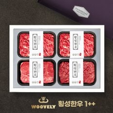 [1/13일 순차출고][산지직송] 명산지 횡성한우 1++(8)등급 스페셜세트 1.2kg(꽃등심/불고기/국거리/산적 각300g)신세계 보냉가방_우블리