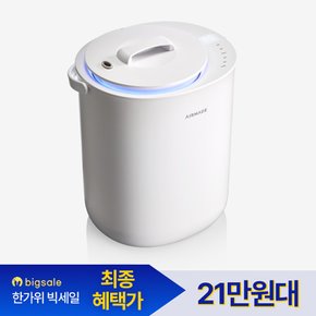 S급 리퍼AI 가열식 신생아 아기 살균 자동세척 더 위대한 가습기 2.0 AMH-4502 S급 리퍼비시 상품