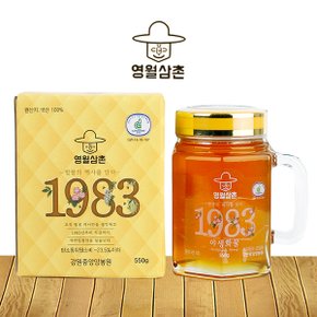 [명절 후 배송] [강원중앙양봉원] 야생화벌꿀550g(핸들컵)