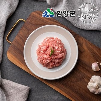 함양군 지리산흑돼지 다짐육 1kg