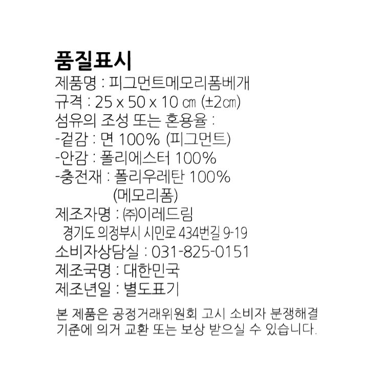 품질표시이미지1