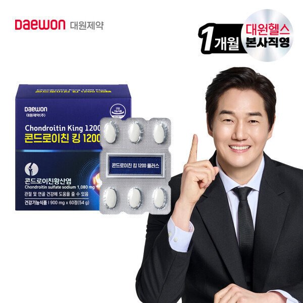확대된 대표 상품이미지1