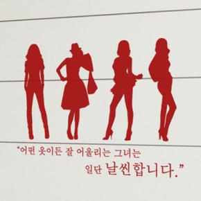 아트박스/단비디자인 S27 She is...