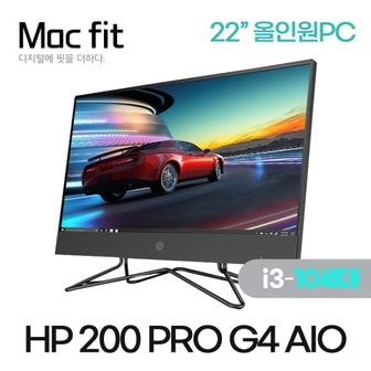  [올인원PC 리퍼] HP 200 PRO G4 22인치 I3-10세대 32G/듀얼 굿컨