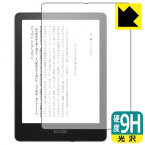 PDA Kindle Paperwhite 9H 공방 시그니쳐 에디션 (2021년 11월 발매 모델) 고경도[광택] 보호