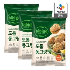  [본사배송] 비비고 도톰동그랑땡 560g X 3개(이후배송)
