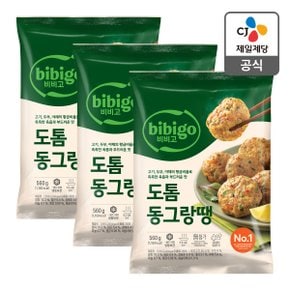 [CJ직배송]비비고 도톰동그랑땡 560g X3개