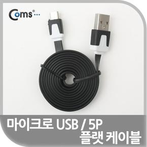 Coms USB Micro B 플랫 블랙 케이블 충전데이터 X ( 2매입 )