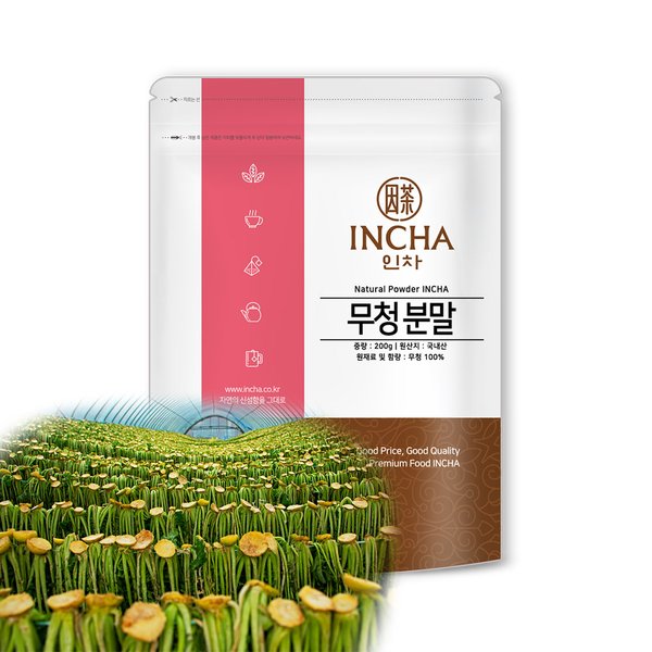 국내산 무청 시래기 분말 가루 차 200g