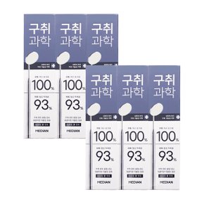 구취과학 치약 프리징 쿨민트 120g 3입 x2