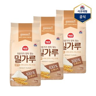 대림선 중력밀가루 1kg X 3개  중력분_P341038463