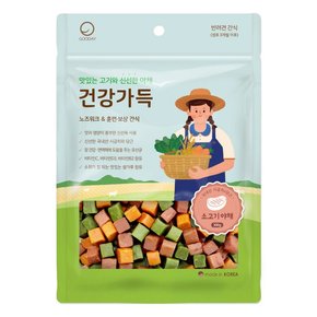 [CJ비밀특가] 건강가득 강아지간식 소고기 야채 300g