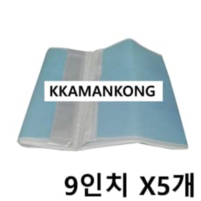 허리압박보호대 산모복대 X5개 9 블루 허리복대 산전 산후 보호대