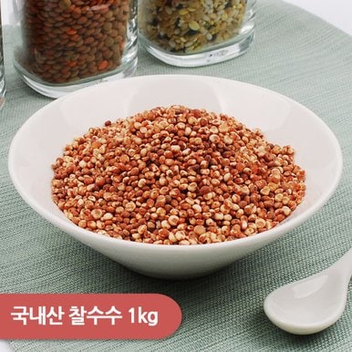 국내산 찰수수 1kg