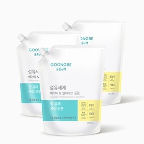 섬유세제 베이비 센서티브 캡리필 1500ml x3개