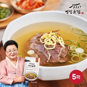 나주곰탕 700g x 5팩
