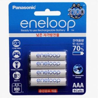 핫트랙스 파나소닉  에네루프 aaa충전건전지 800mAh 4알