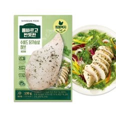 올바르고 반듯한 수비드 닭가슴살 허브(130g)  9개