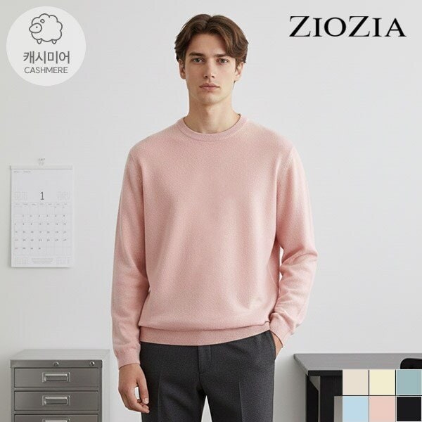 [지오지아] 워셔블 캐시미어 블랜드 니트 (ABC1ER1103)