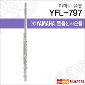 야마하플룻 YAMAHA Flute YFL-797 /YFL797 +풀옵션