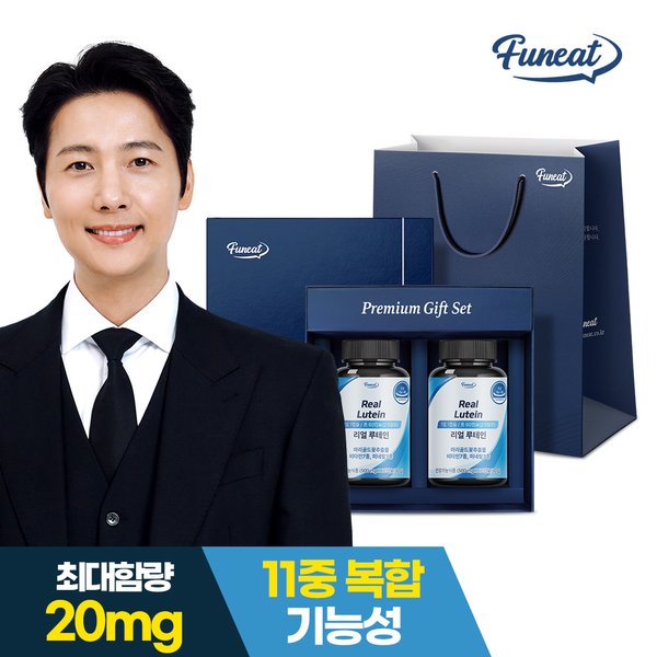 리얼 루테인 선물세트+쇼핑백 총 4개월분