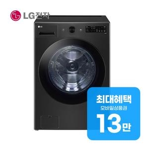 비스포크 냉장고 4도어 875L (코타 화이트) RF85DB90B201 렌탈 60개월 월 61400원