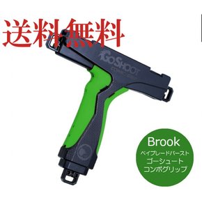 [Brook] GoShoot COMBO GRIP (3980-GN) 베이 블레이드 버스트 용 고슈트 콤보 그립 (그린) 베이