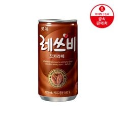 [본사직영] 롯데 레쓰비 모카라떼175ml x 60캔 (30캔 x 2박스)