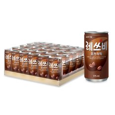 [본사직영] 롯데 레쓰비 모카라떼175ml x 60캔 (30캔 x 2박스)