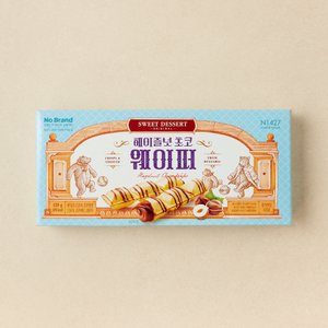 노브랜드 헤이즐넛크림웨이퍼바 120g