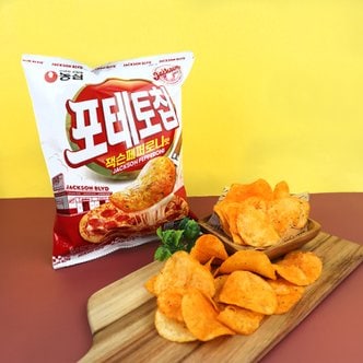  농심 포테토칩 잭슨페퍼로니맛 50g / 간식 과자
