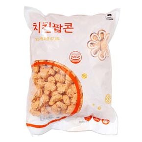 간편한 아이간식 팝콘치킨 냉동치킨 즉석식품  2kg