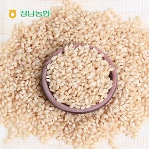 [건강잡곡] 화성 정남농협 발아현미 4kg