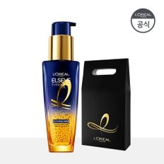 엑스트라오디네리 오일 인 펄 세럼 50ml +선물상자