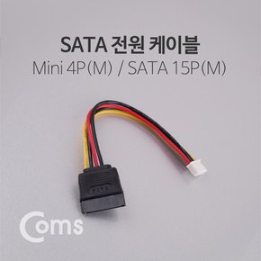 SATA 전원 케이블 15cm / SATA(M) ND626