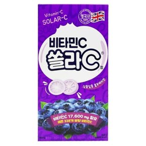 쏠라C 블루베리맛 80정