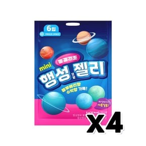 미니 동결건조 행성모양젤리 디저트간식 8g x 4개