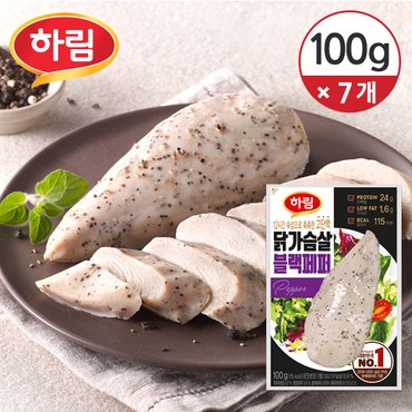 하림 [냉장] 하림 닭가슴살 블랙페퍼 100g 7개