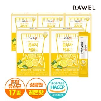 로엘 콤부차 레몬 분말 스틱 5박스 (5g x 30포)